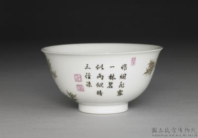 图片[2]-Bowl with ink bamboo and rocks in falangcai painted enamels, Qing dynasty, Yongzheng reign (1723-1735)-China Archive